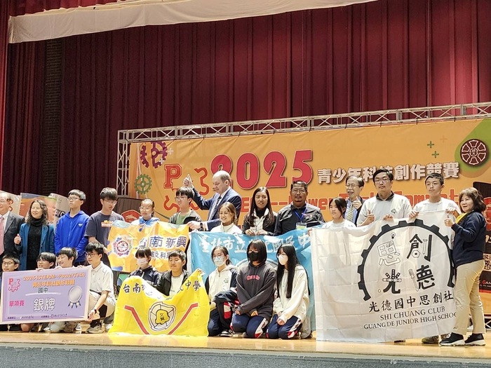 STEAM學思創發